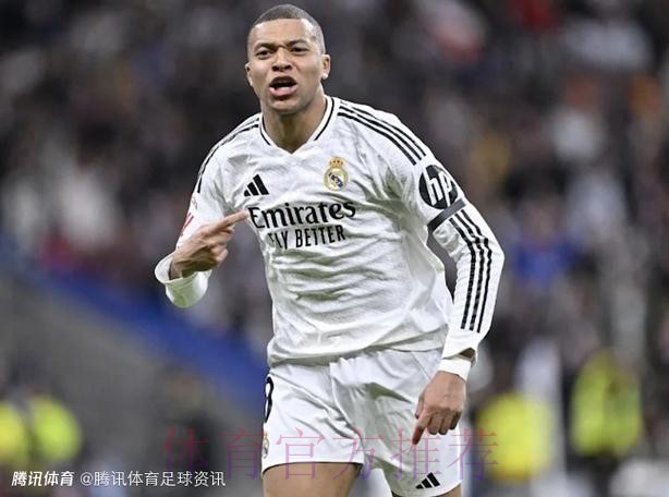 本赛季姆巴佩缺席的5场比赛 皇马3胜2平保持不败