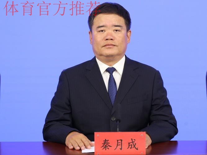 蔡振华:齐抓共管密切协作 足球改革初见成效 蔡振华:齐抓共管密切协作 足球改革初见成效