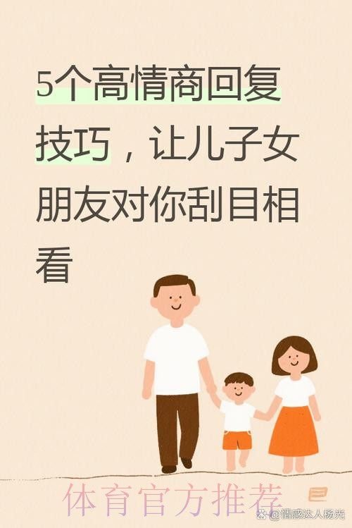 贝林与麦迪逊视频通话送祝福:回归后会更出色! 贝林与麦迪逊视频通话送祝福:回归后会更出色!