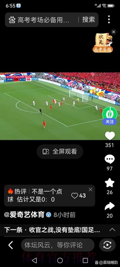 2025足球世俱杯